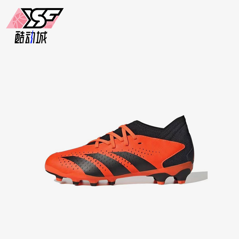 Adidas/阿迪达斯正品儿童运动鞋时尚潮流休闲舒适足球鞋GW7081,童鞋/婴儿鞋/亲子鞋,运动鞋,淘宝优惠券,粉丝福利购,淘宝优惠卷