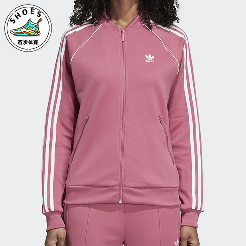 Adidas/阿迪达斯正品三叶草运动夹克新款经典女粉白色夹克DH3161