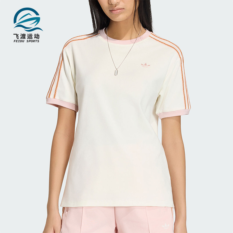 Adidas/阿迪达斯正品三叶草新款女米白粉色经典亲肤短袖T恤KY8126