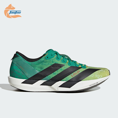 Adidas/阿迪达斯正品ADIZERO ADIOS 9男士透气运动跑步鞋JP9268
