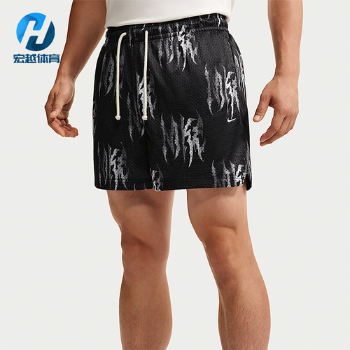 Nike/耐克正品Standard Issue男士透气运动短裤IQ7160-010