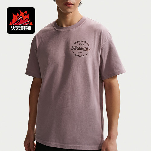 Nike/耐克正品N.A.C.T恤新款男健身柔软经典短袖T恤IO3140-226