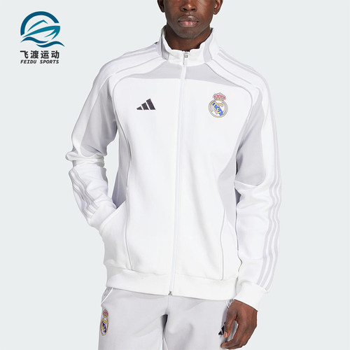 Adidas/阿迪达斯正品2025秋季款男士立领训练线条运动外套JN3069