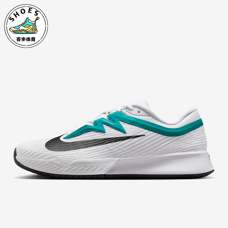 Nike/耐克正品Vapor Pro 3男士耐磨缓震训练经典网球鞋FZ2161-104