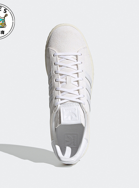 Adidas/阿迪达斯正品三叶草男女同款低帮时尚简约经典板鞋 FY5467