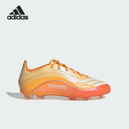 Adidas/阿迪达斯正品F50 MESSI ELITE 儿童经典长钉足球鞋JQ0931