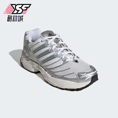 Adidas/阿迪达斯正品ADISTAR CONTROL 3男女耐磨经典运动鞋HQ2721