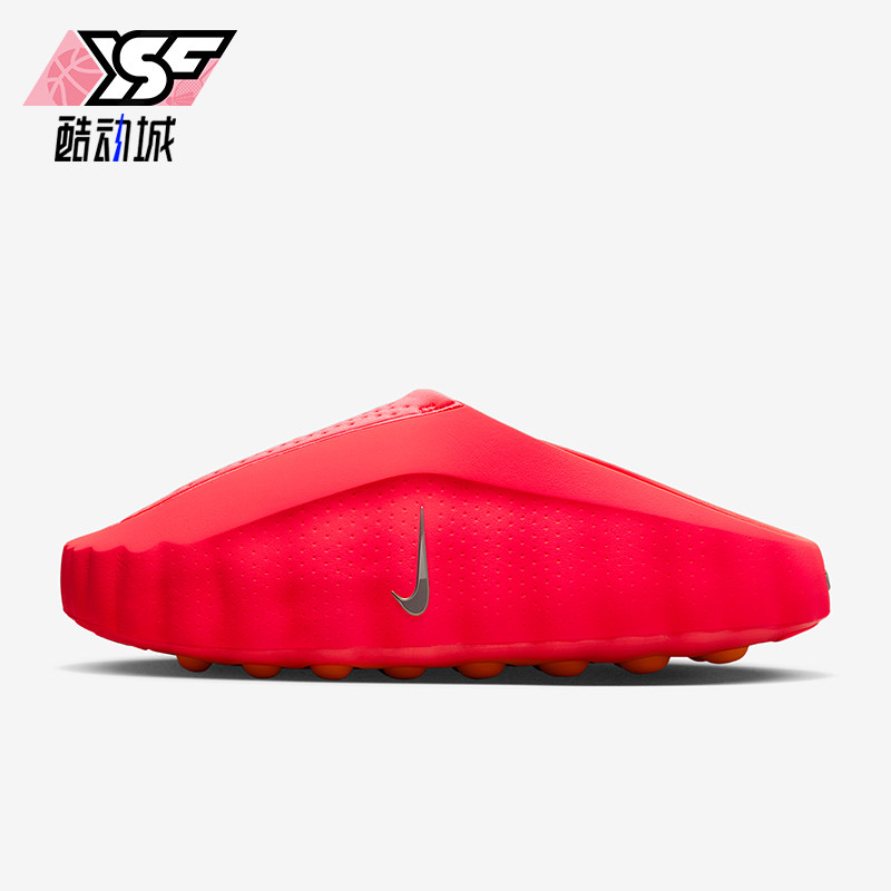 Nike/耐克正品Mind 001男士賽前休闲运动经典穆勒鞋HQ4307-600