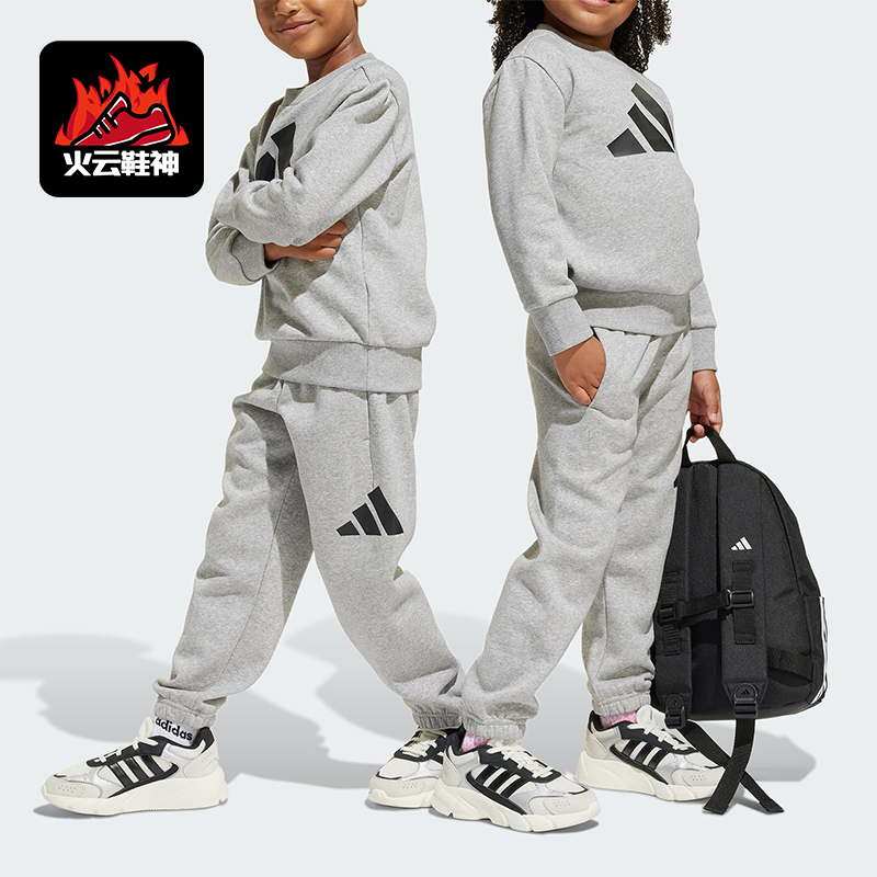 Adidas/阿迪达斯正品LK BL FL JOG小童运动抓绒休闲套装JC9725