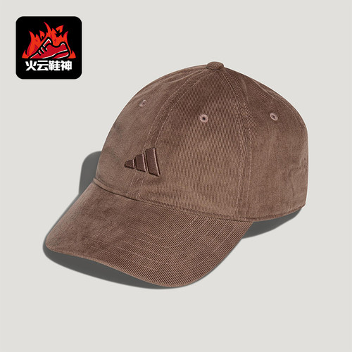 Adidas/阿迪达斯正品2025年冬季男女经典透气遮阳鸭舌帽IA6123