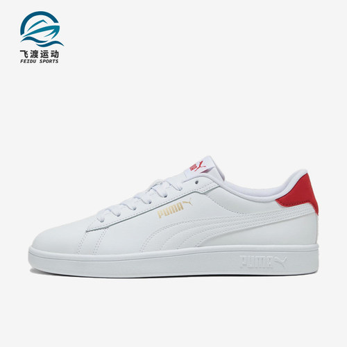 Puma/彪马正品Smash 3.0男女同款休闲舒适低帮板鞋390987-17