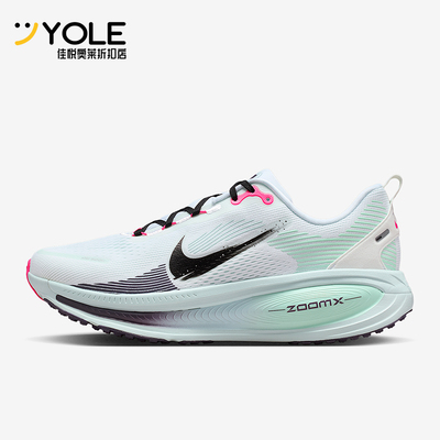 Nike/耐克正品Vomero 18男士低帮缓震透气公路跑步鞋IM6676-104