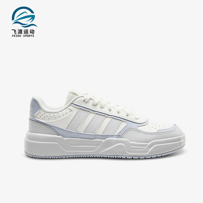Adidas/阿迪达斯正品LiteBaller1.5女白色低帮经典复古板鞋KI1499