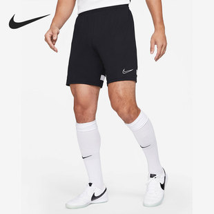 Nike/耐克正品DRI-FIT ACADEMY男子透气足球短裤运动裤CW6108-010