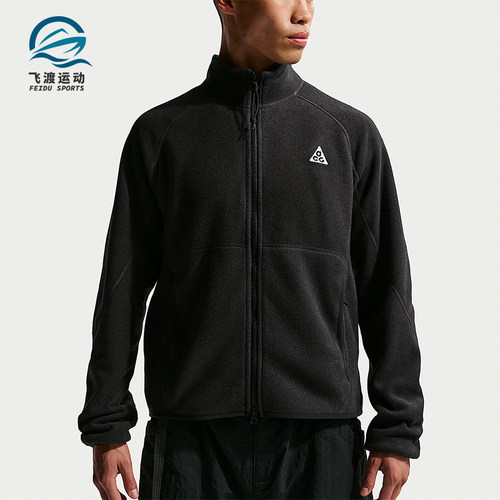 Nike/耐克正品ACG Wolf Tree男士拉链摇粒绒夹克外套IF0965-010