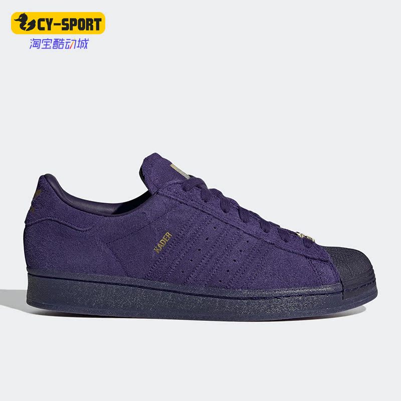 Adidas/阿迪达斯正品新款SUPERSTAR ADV X KADER男女板鞋HP8865
