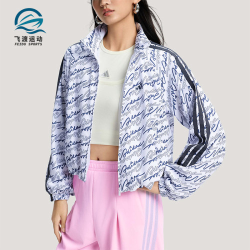 Adidas/阿迪达斯正品DCE AOP JKT女士潮流梭织时尚夹克外套KS0274