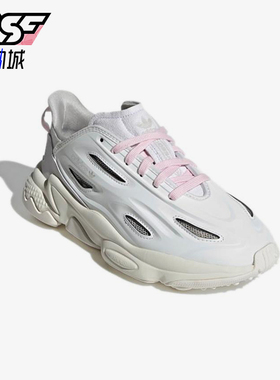 Adidas/阿迪达斯正品三叶草女士经典低帮耐磨休闲运动鞋H04261