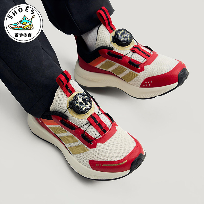 Adidas/阿迪达斯正品FORTARUN 4.0小童低帮旋转扣休闲鞋KI4126