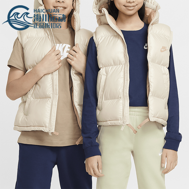 Nike/耐克正品2025秋季款大童日常连帽保暖耐穿马甲FD2844-126