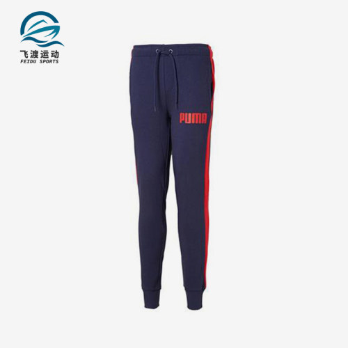 Puma/彪马正品Track Pants男士针织拼接经典束脚长裤845165-03