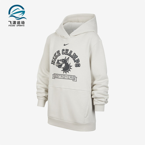 Nike/耐克正品2025秋季款大童日常连帽套头耐穿卫衣IO7906-072