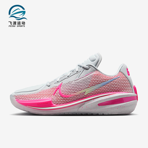 Nike/耐克正品Air Zoom GT Cut 1男士缓震经典篮球鞋CZ0176-008