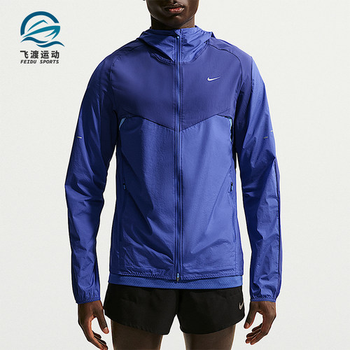 Nike/耐克正品Stride Repel男士复古拒水跑步夹克外套IF2368-455