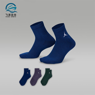 DX9655 Nike 运动短袜三双装 JORDAN男女耐穿支撑经典 929 耐克正品