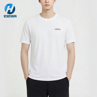 Adidas/阿迪达斯正品达斯圆领男休闲舒适经典轻便短袖T恤KQ5317