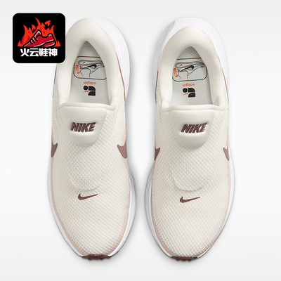 Nike/耐克正品Revolution 8 EasyOn女士运动跑步鞋HQ2415-002