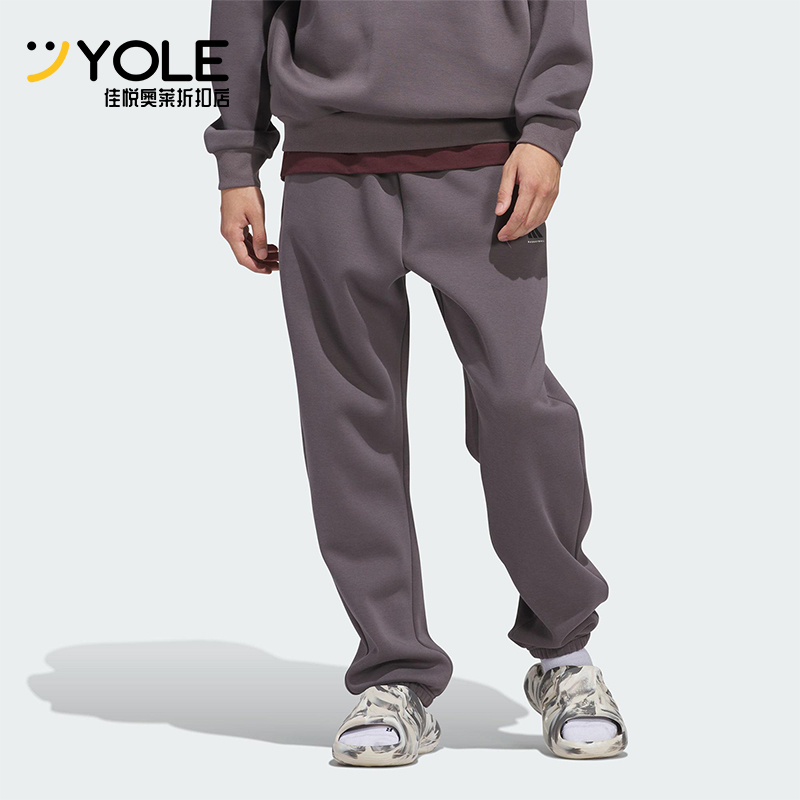 Adidas/阿迪达斯正品新款男女篮球针织宽松运动长裤JL6872