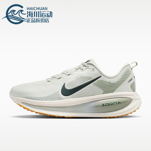 Nike/耐克正品VOMERO 18男士训练透气缓震运动跑步鞋HM6803-020