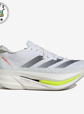 Adidas/阿迪达斯正品ADIZERO PRIME X2男女同款训练跑步鞋IH5685