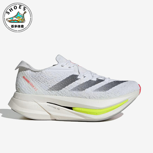 阿迪达斯正品 训练跑步鞋 ADIZERO X2男女同款 IH5685 PRIME Adidas