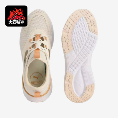 Puma/彪马正品女士柔软舒适防滑耐磨低帮运动跑步鞋312001-03