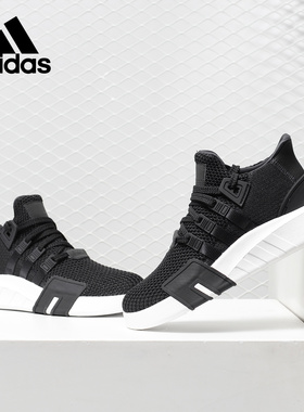 Adidas/阿迪达斯正品三叶草 EQT 男女同款休闲运动鞋B37547