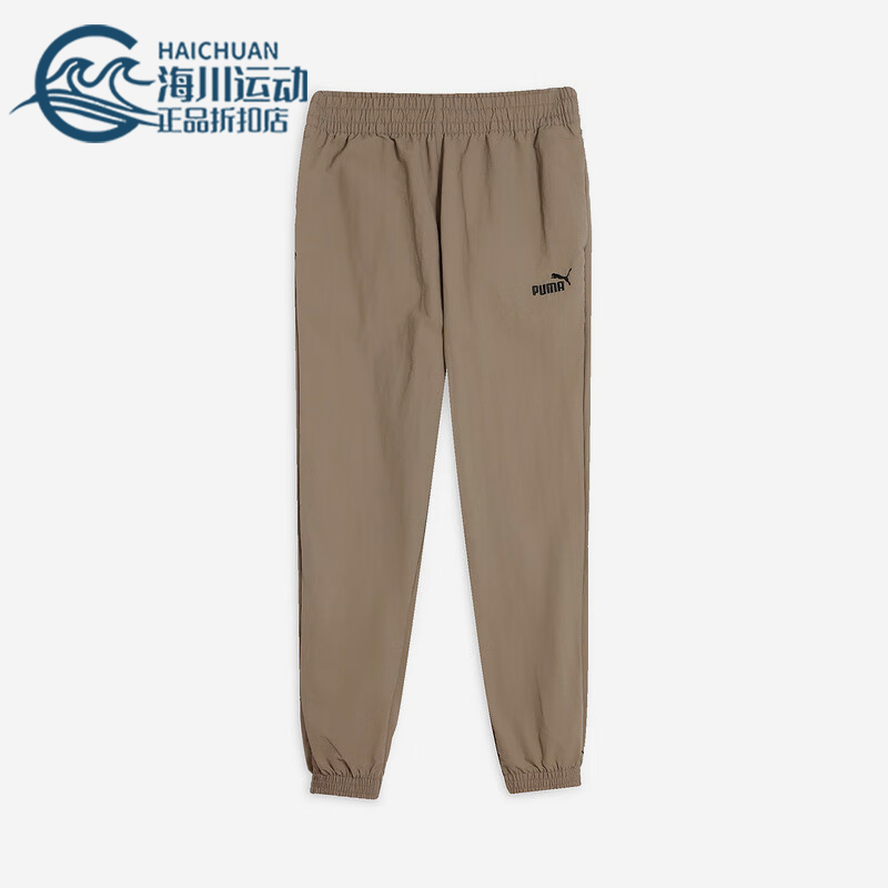 Puma/彪马正品2025春夏款男士复古梭织经典束脚耐穿长裤688566-93