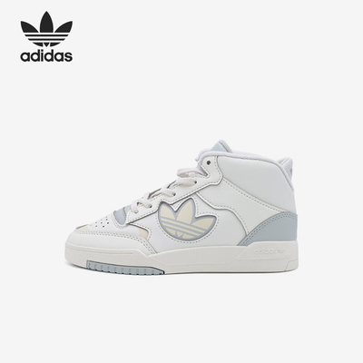 Adidas/阿迪达斯正品三叶草小童运动经典中帮轻便休闲板鞋JQ2664