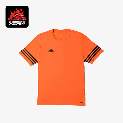 Adidas/阿迪达斯正品足球系列训练短袖T恤经典新款短袖T恤F50488