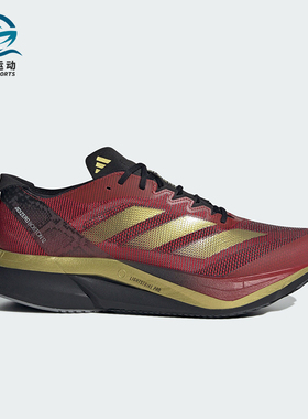 Adidas/阿迪达斯正品新款男女款蛇年新年款玻纤柱跑鞋JS1919