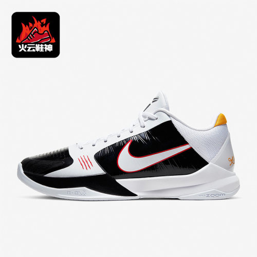 Nike/耐克正品男士篮球鞋