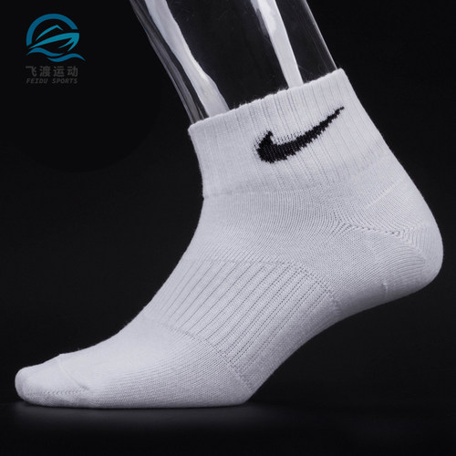 Nike/耐克正品男女运动袜
