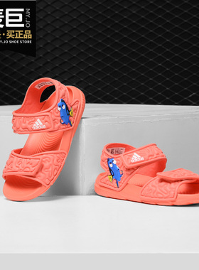 Adidas/阿迪达斯正品Disney Nemo AltaSwim I 女婴童凉拖鞋BA9327