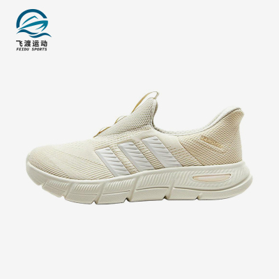 Adidas/阿迪达斯正品CloudfoamFLEX-LOUNGERA女经典运动鞋KJ5913