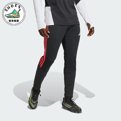 Adidas/阿迪达斯正品TIRO 26男士训练足球修身运动拼接长裤KA5122