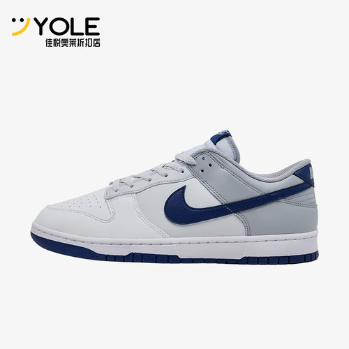 Nike/耐克正品DunkRetro新款男白蓝色街头经典休闲板鞋HF5441-118