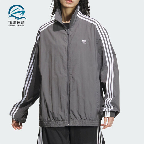 阿迪达斯女士经典条纹运动夹克