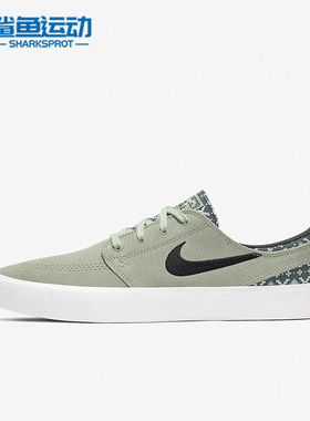 Nike/耐克正品夏新款SB休闲街头低帮男女同款运动板鞋 CI2231-300