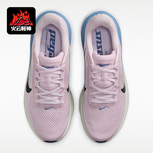 Nike/耐克正品PEGASUS 女士 减震透气经典 公路跑鞋IB1881-500